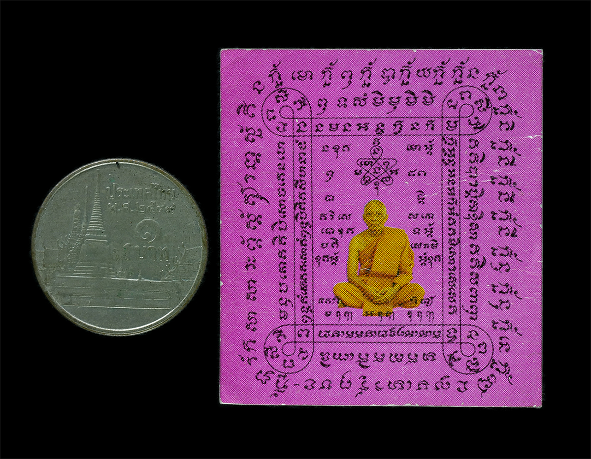 25Oct25 (73)p.jpg - กระดาษยันต์สารพัดกัน หรือกระดาษยันต์ภาวนามหาลาภ หลวงพ่อสาคร มนุญฺโญ(พระครูมนูญธรรมวัตร) วัดหนองกรับ อ.บ้านค่าย จ.ระยอง ปี2554 พระเก่าสวย พิธีดี ยันต์ศ [..] | https://kamulet.in.th